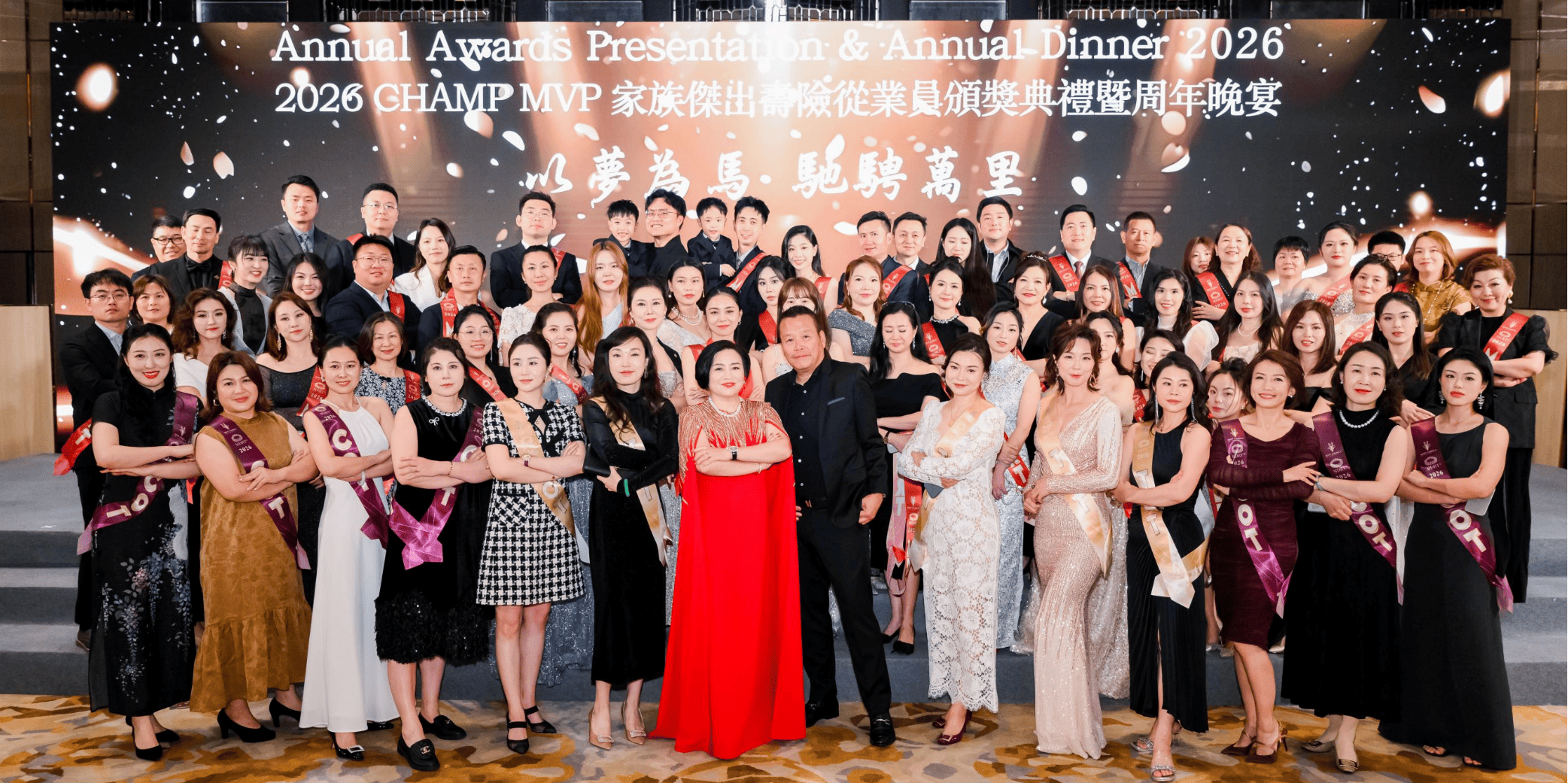 MVP FAMILY 企业宣传图一