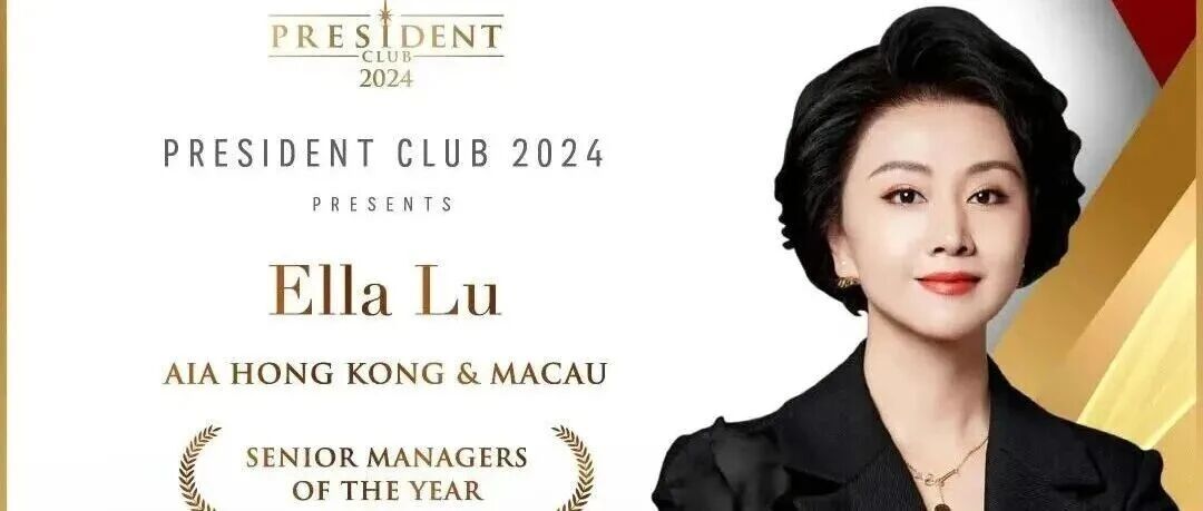 吕佳慧｜真正的长期主义用10年+做了一件事