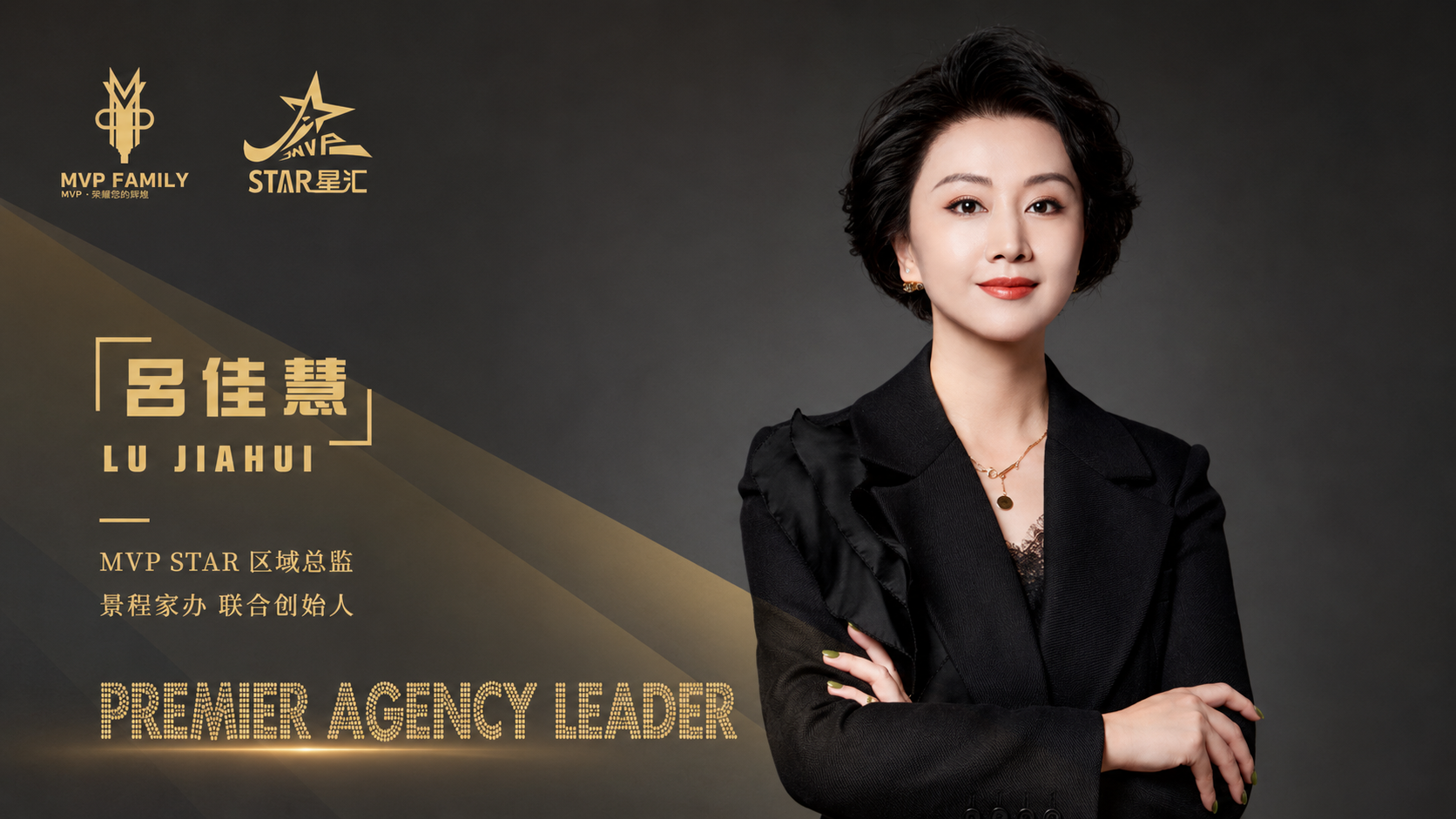 吕佳慧｜真正的长期主义用10年+做了一件事