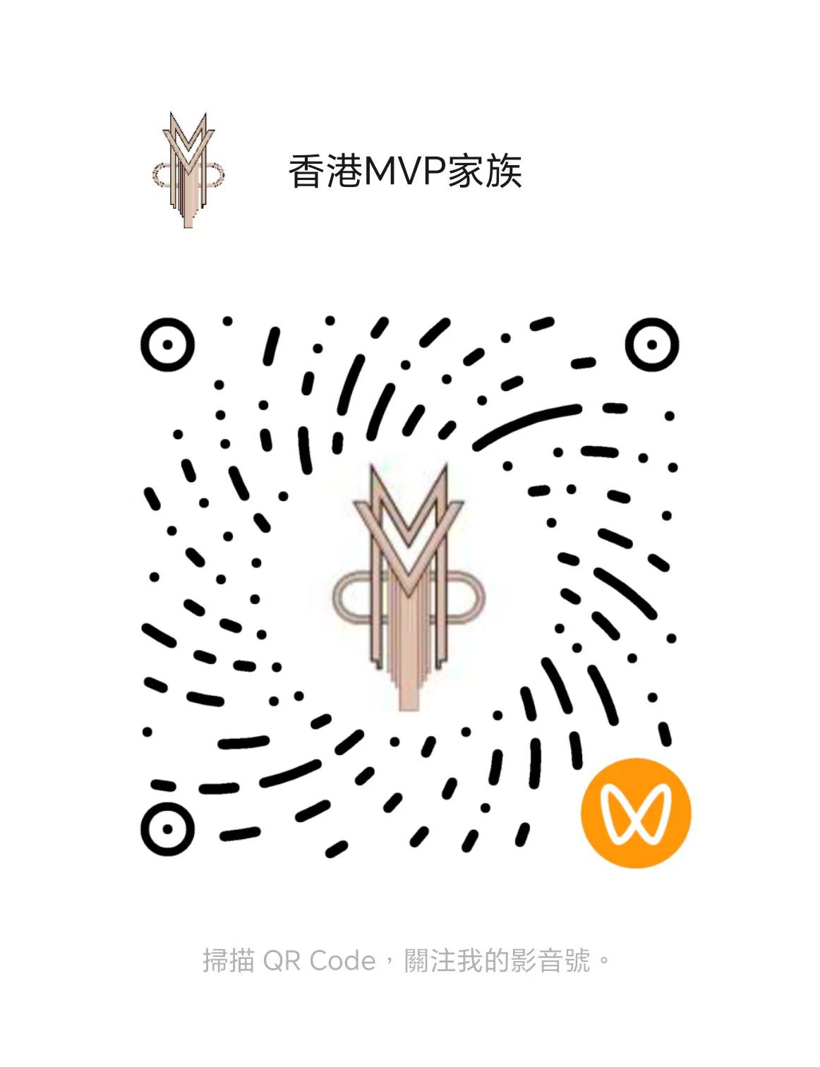MVP FAMILY 视频号二维码